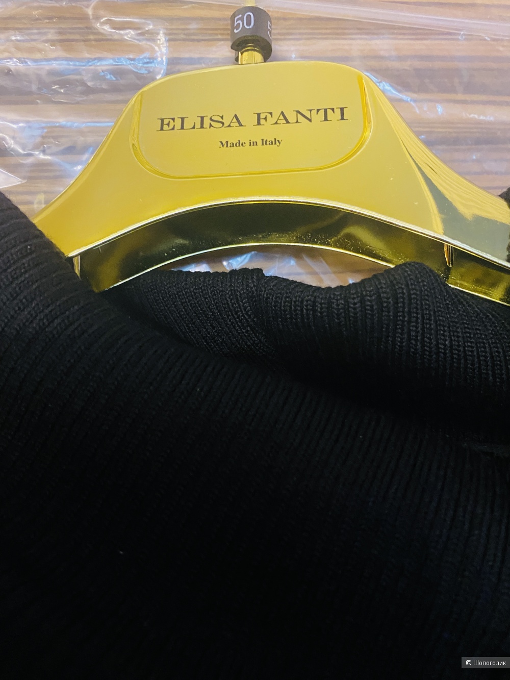Трикотажный костюм Elisa Fanti-48-50 и 46-48