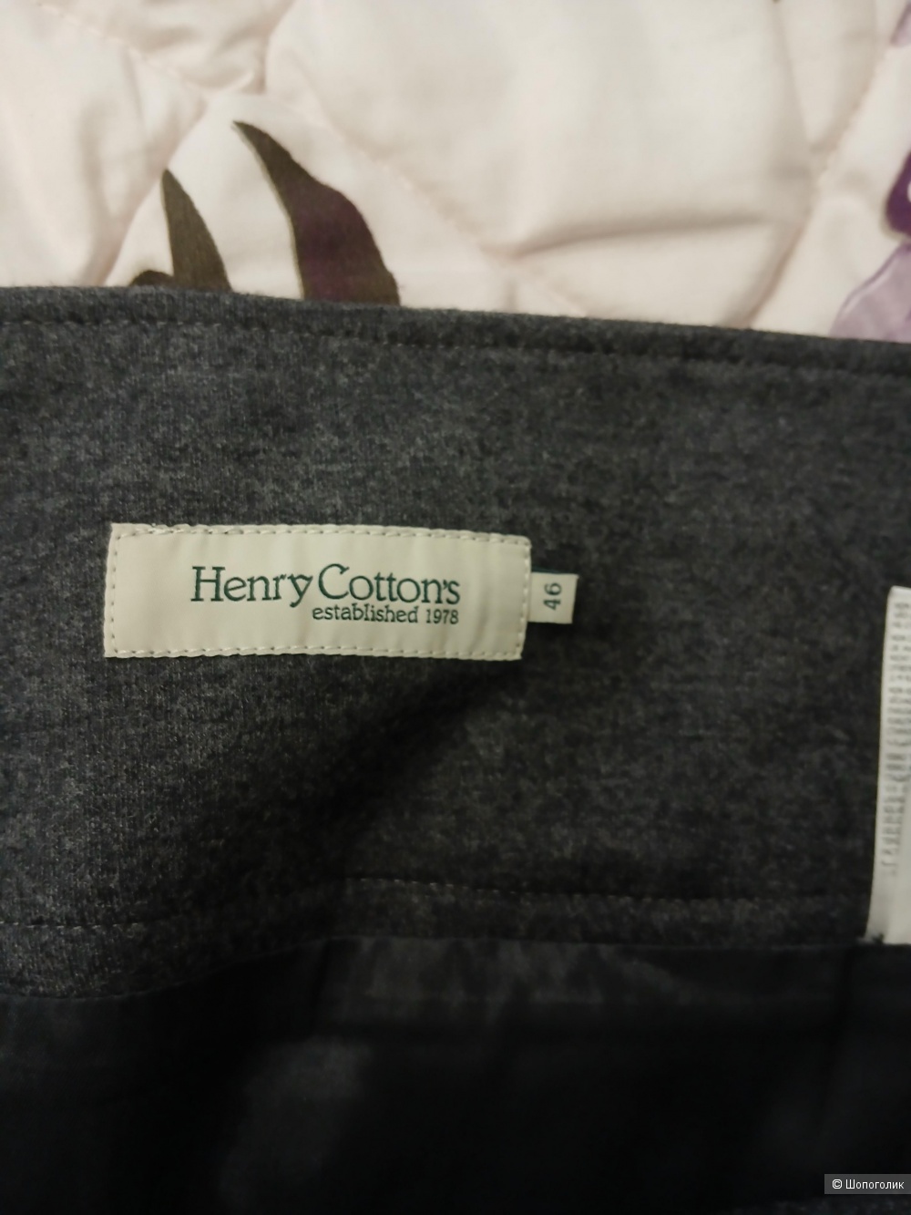 Юбка Henry cottons р.46