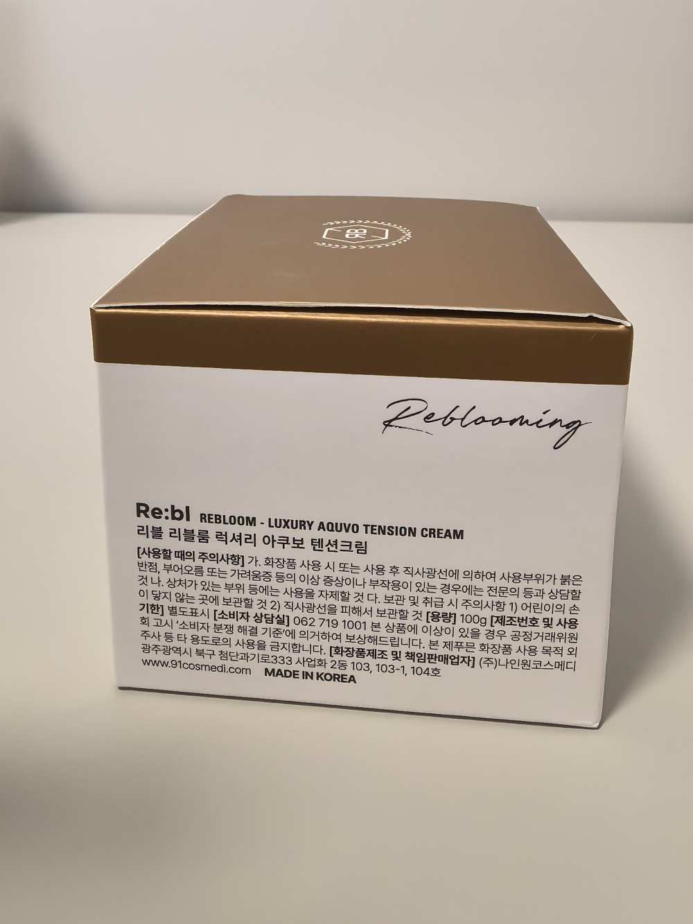 Крем дя лица Rebloom Luxury Aquvo Tension Cream 100 мл.