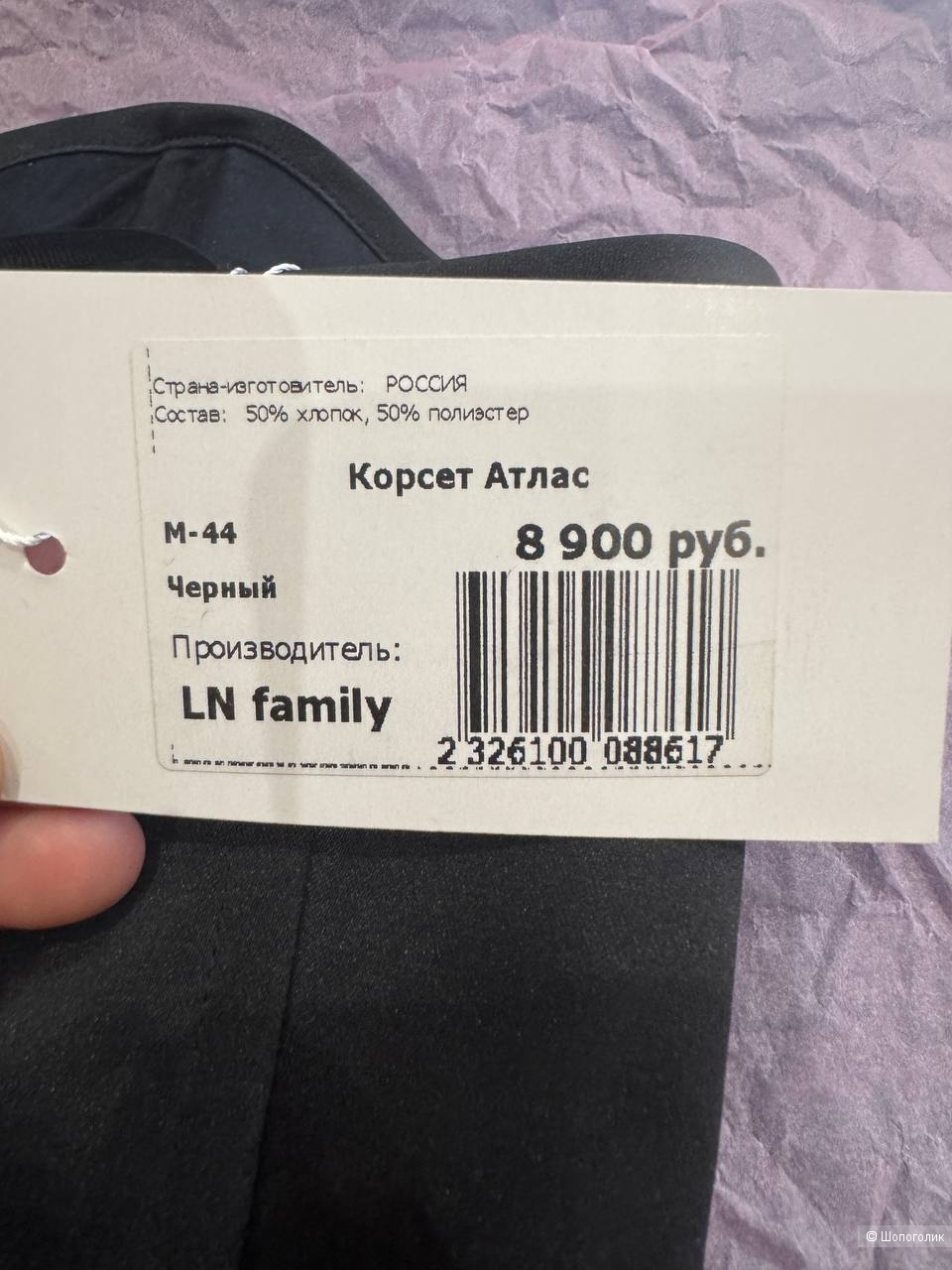 Корсет атласный LN family 44