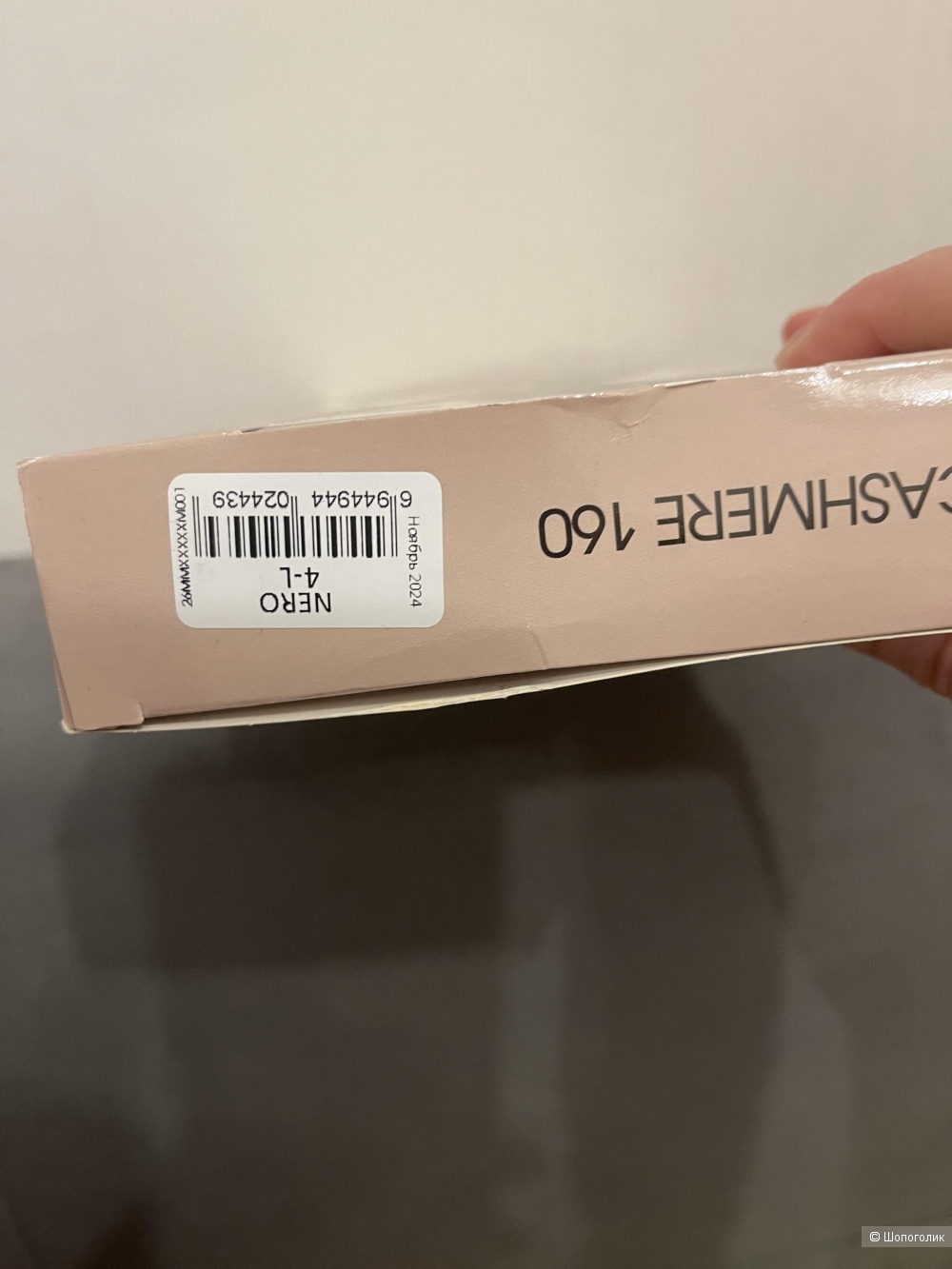 Колготки Incanto размер 4(L)