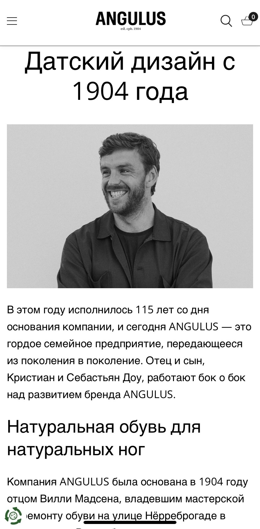 Сапоги Angulus, размер 37