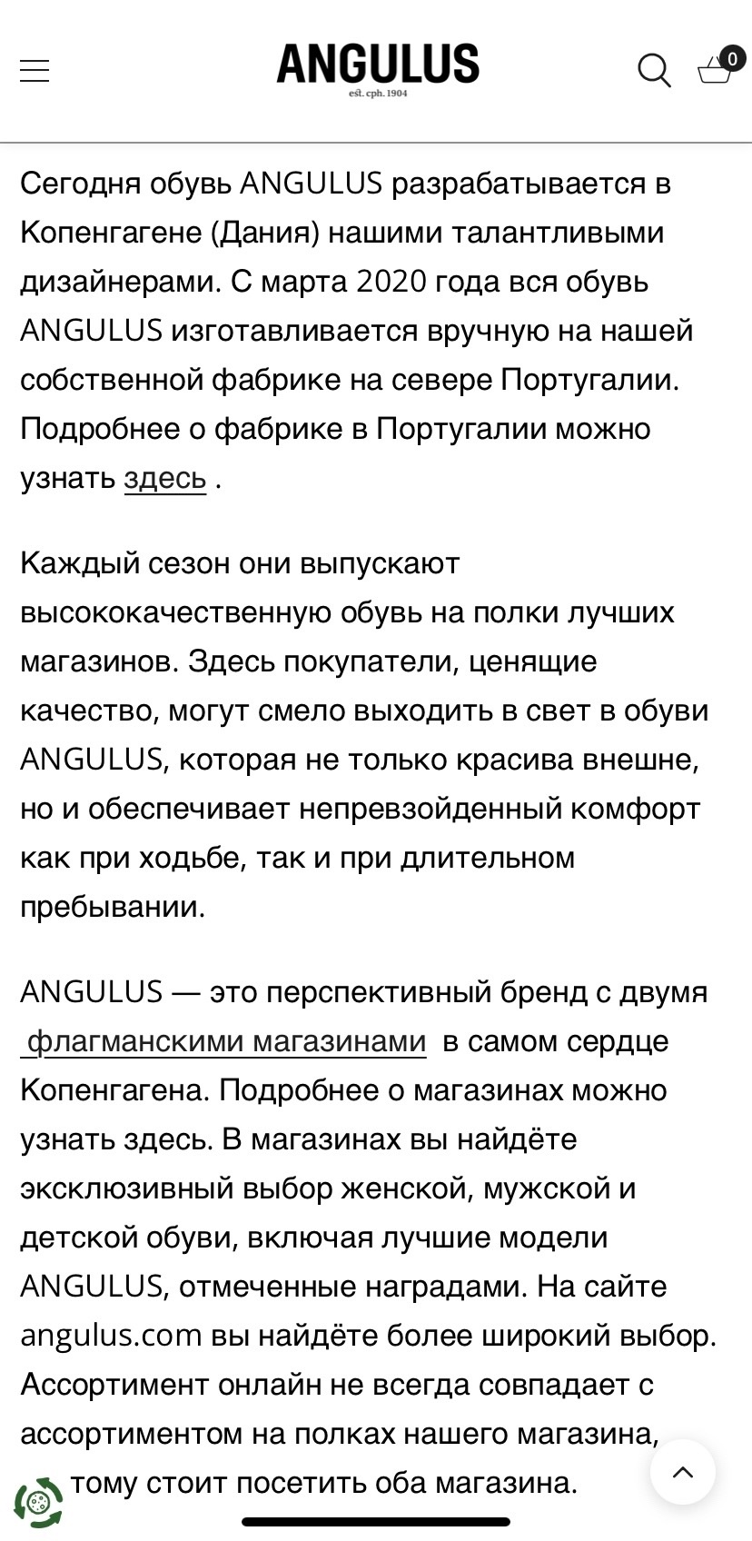 Сапоги Angulus, размер 37