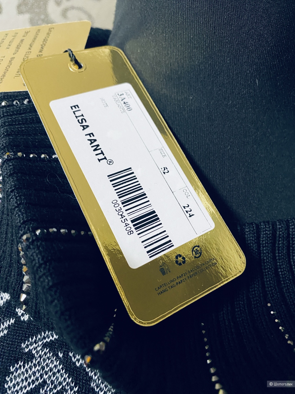Трикотажное платье Elisa Fanti luxury -50-52-54
