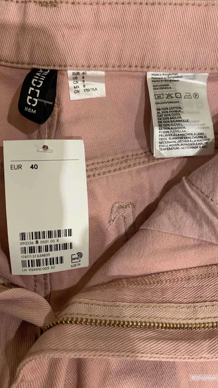Брюки Карго, H&M,  размер 40 EUR