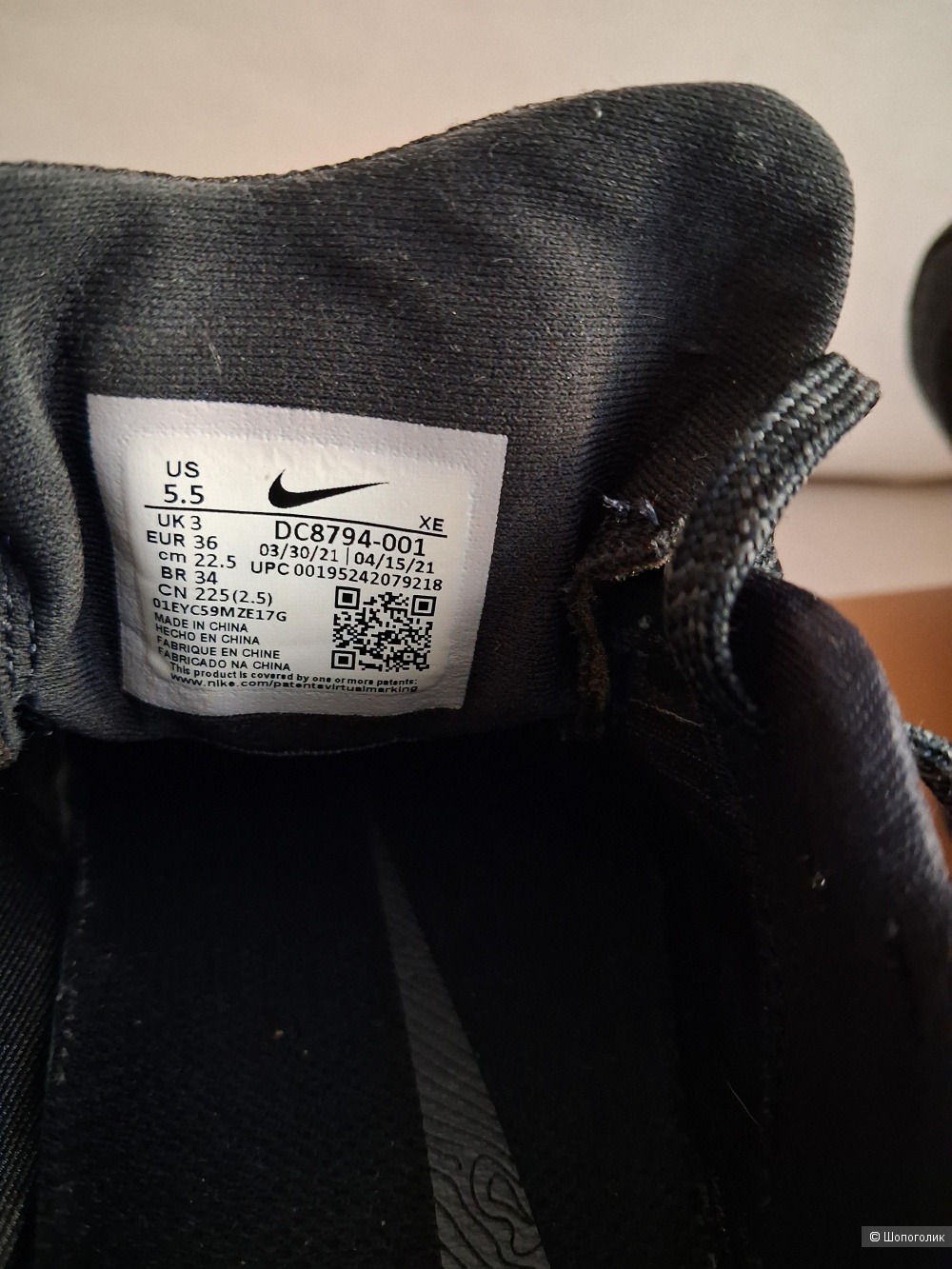 Кроссовки Nike Pegasus Trail 3 GORE-TEX, 36 размер