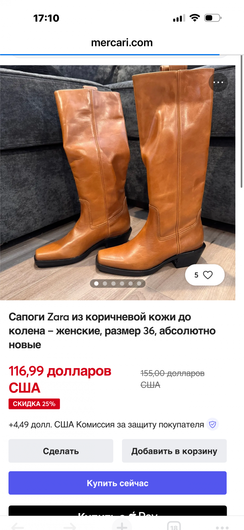 Сапоги Zara размер 39