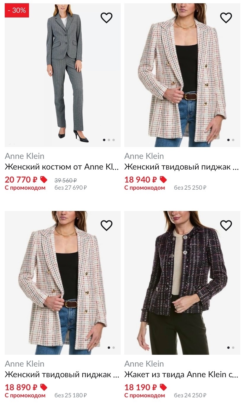 Жакет Anne Klein, размер 46-48