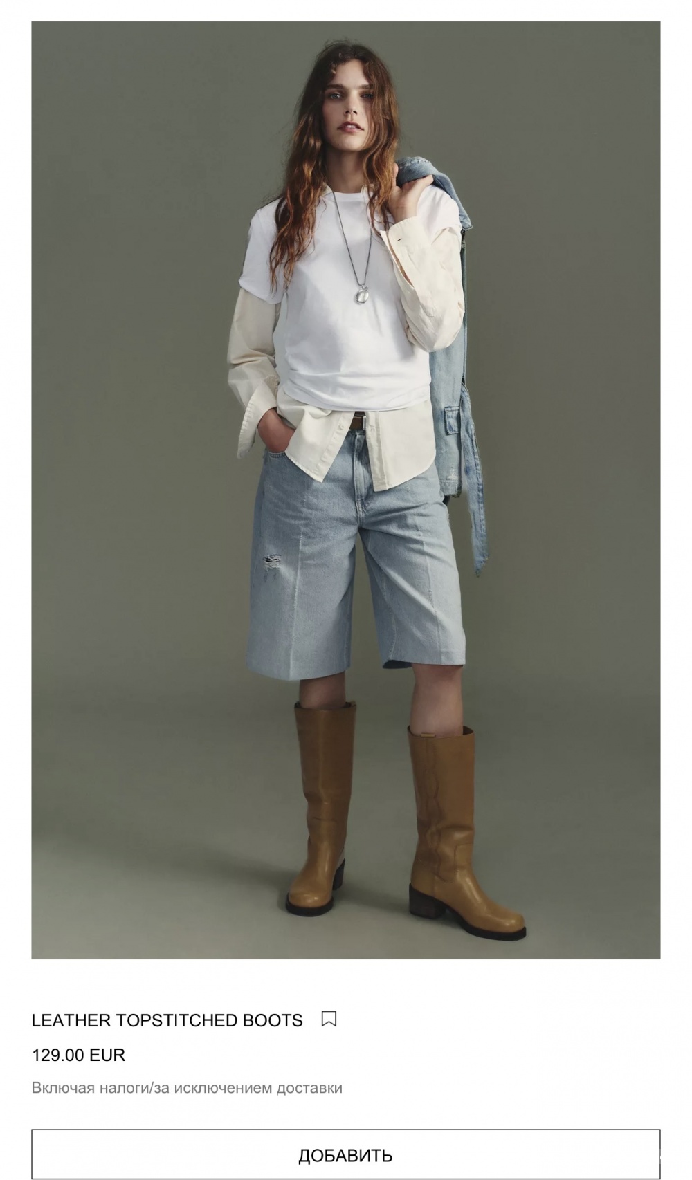 Сапоги Zara размер 39