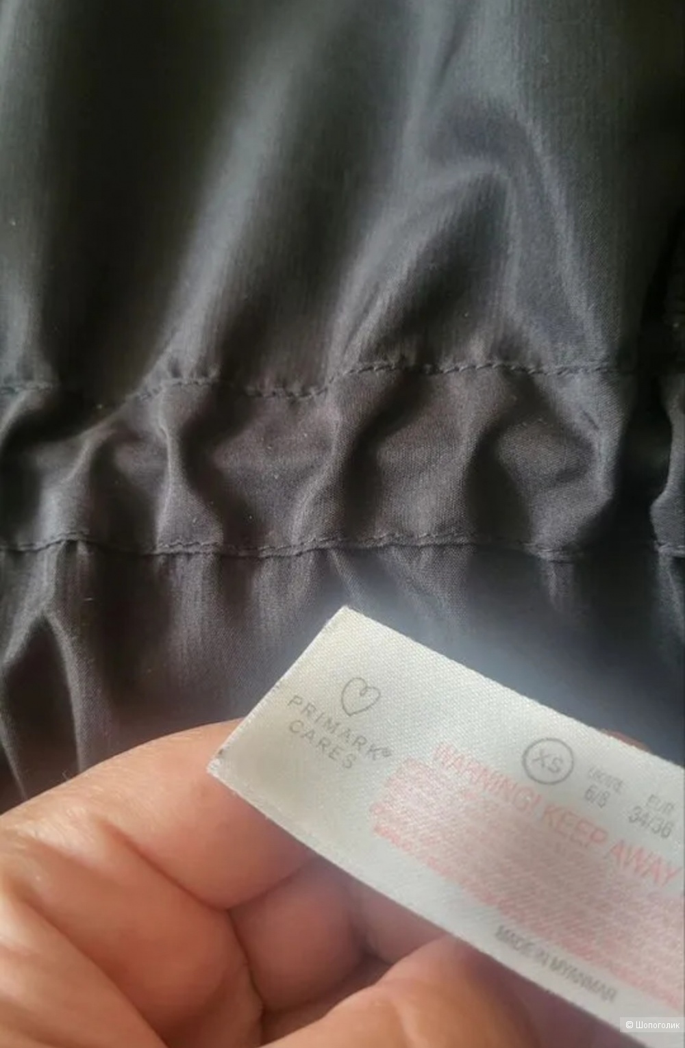 Куртка Primark S