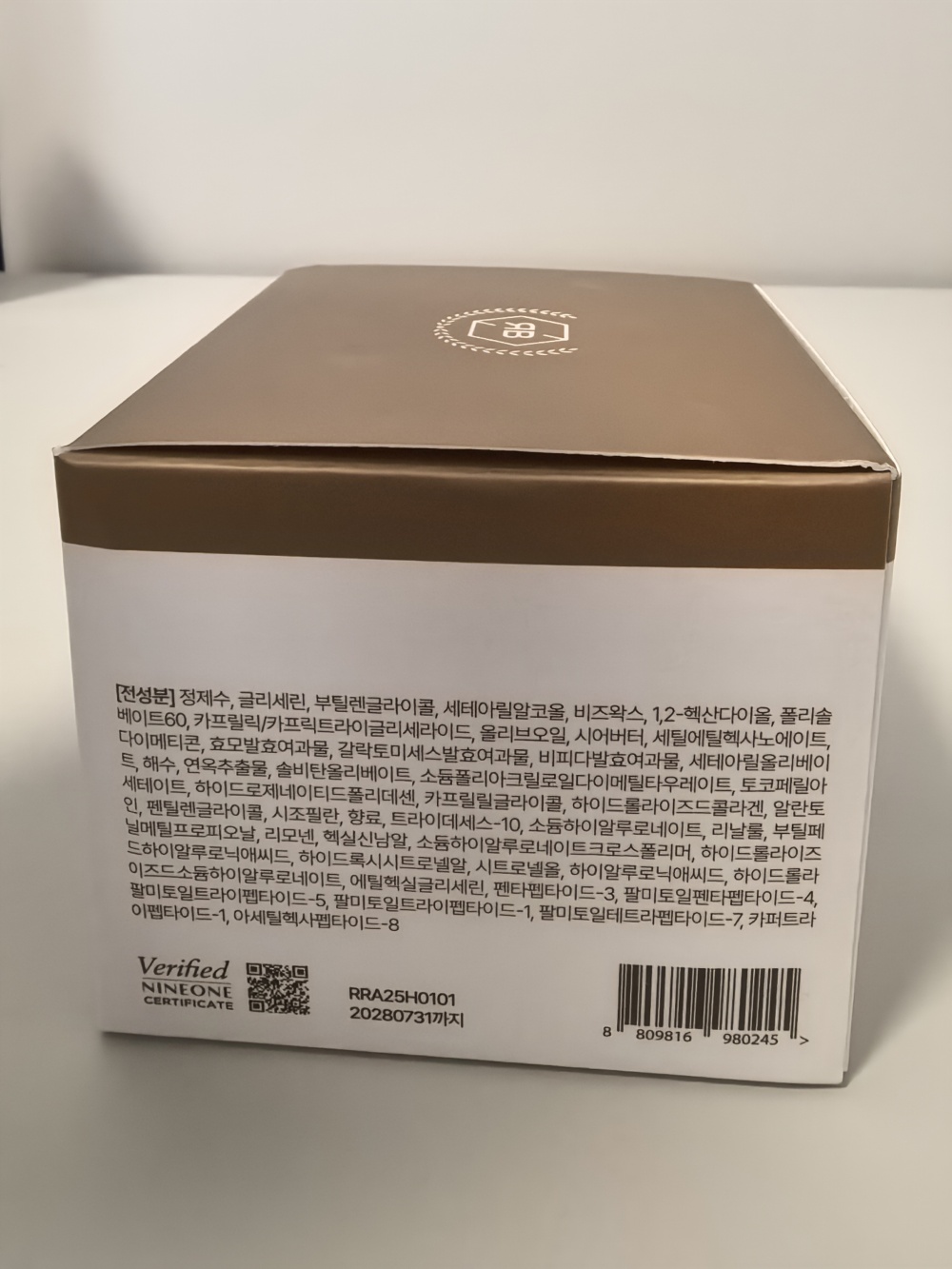 Крем дя лица Rebloom Luxury Aquvo Tension Cream 100 мл.