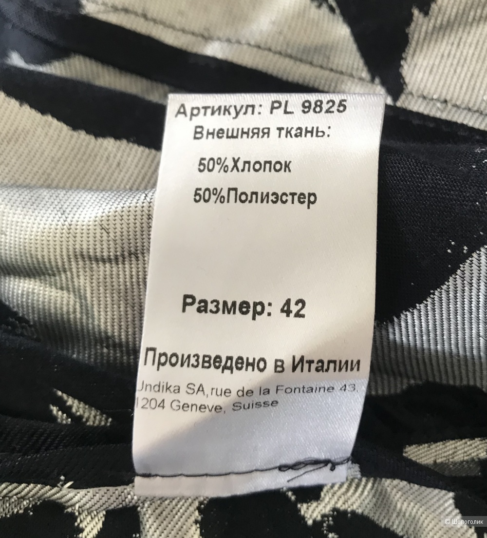 Легкое пальто Caterina Leman размер производителя 42 (на 48 российский)