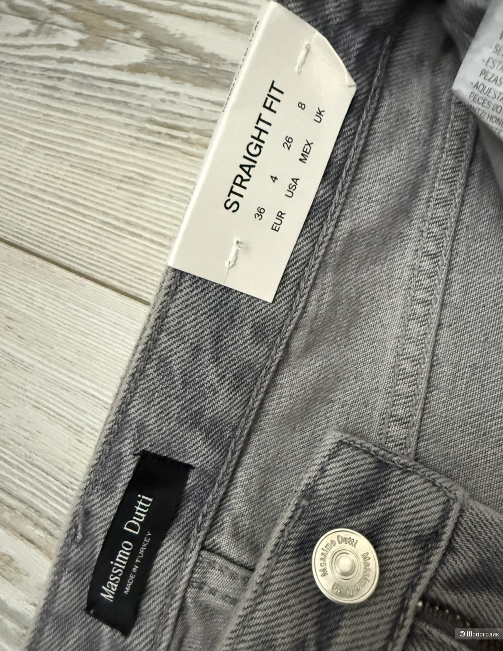 Джинсы massimo dutti 36