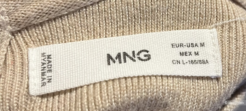 Комбинезон Mango 44-46