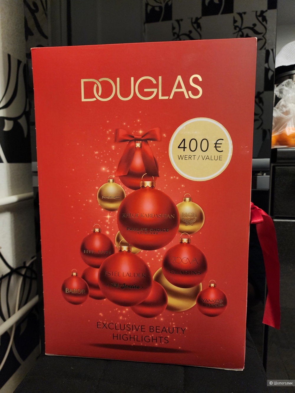 Адвент календарь Douglas 2025