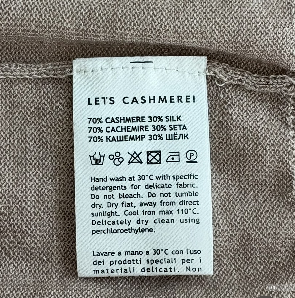 Джемпер женский. Let’s Cashmere.Размер 52.