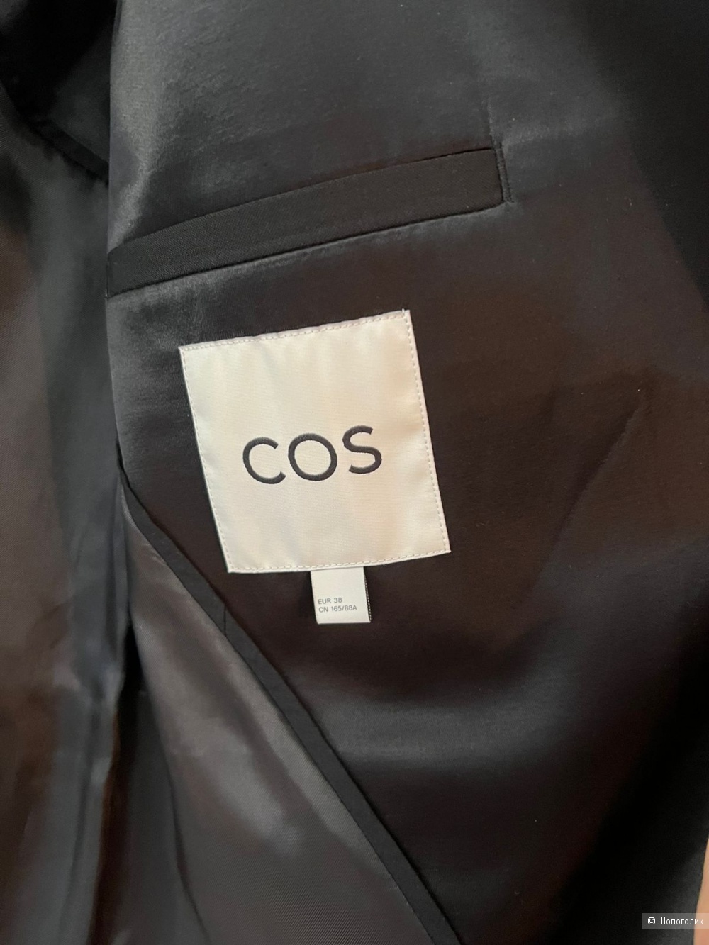 Платье-жилет COS, р-р 38 европейский