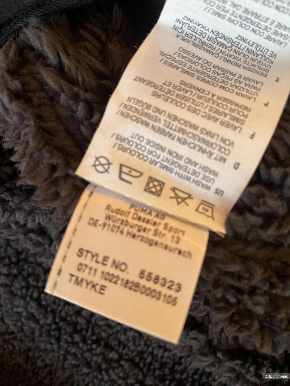 Бомбер Puma  p.uk 16