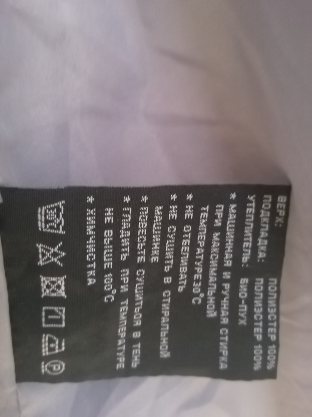 Пуховик Alyaska, размер 42,44,46