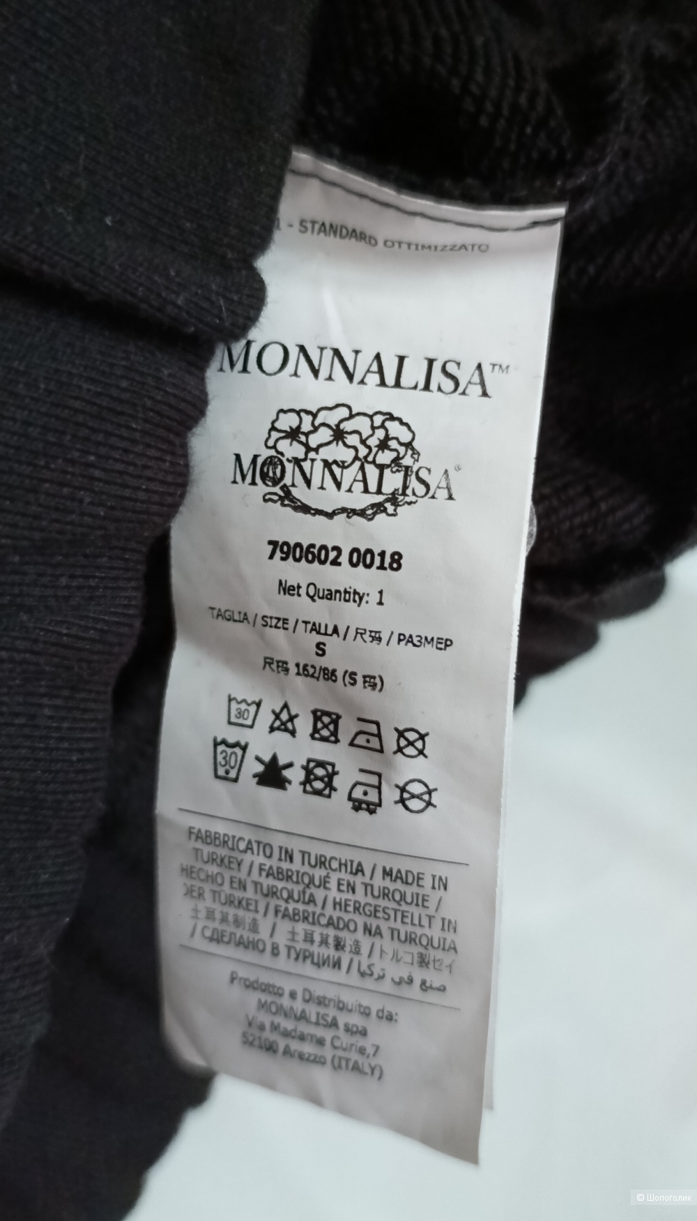 Свитшот Monnalisa маркировка S