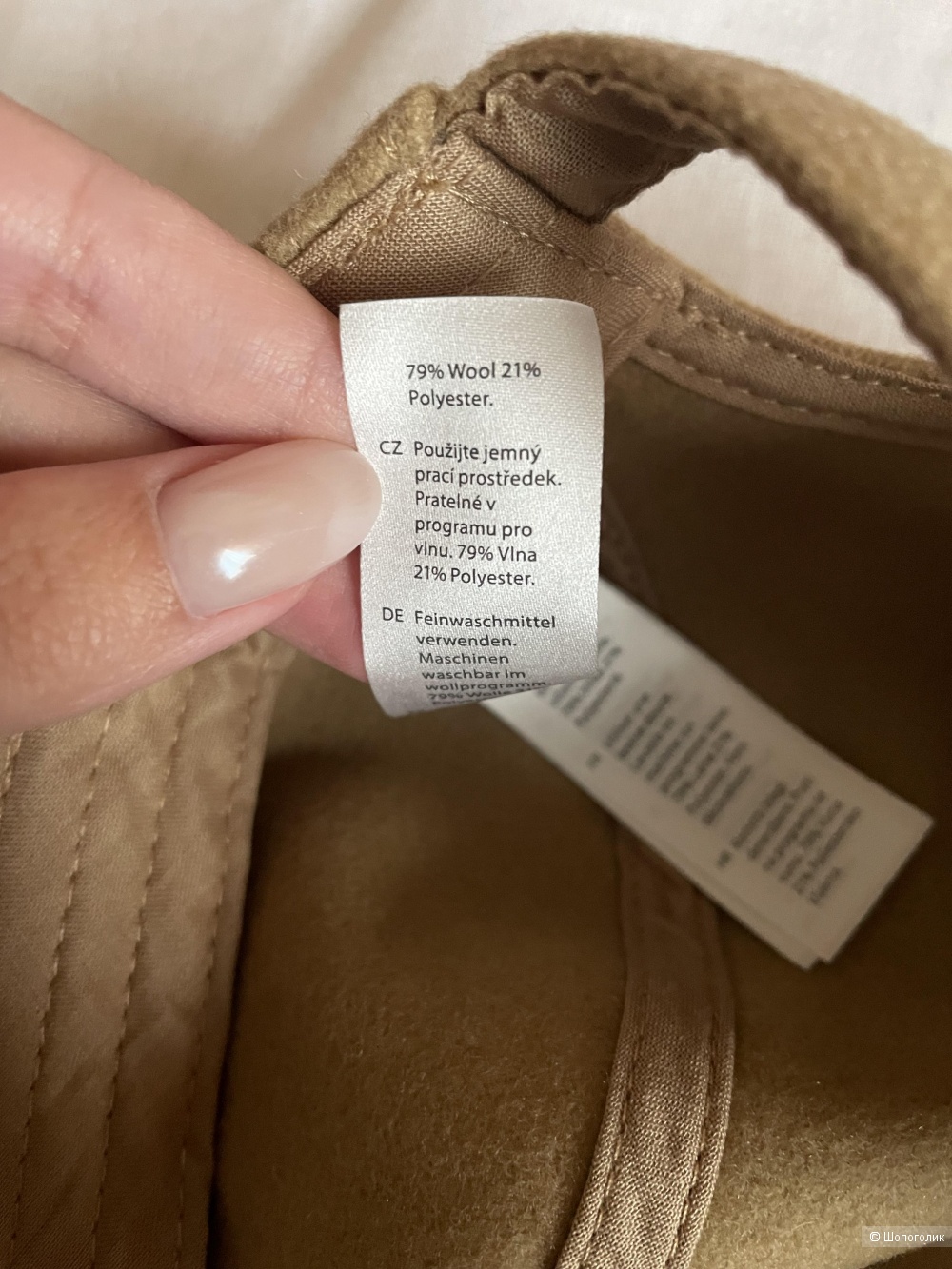 Кепка Cos, XS/S