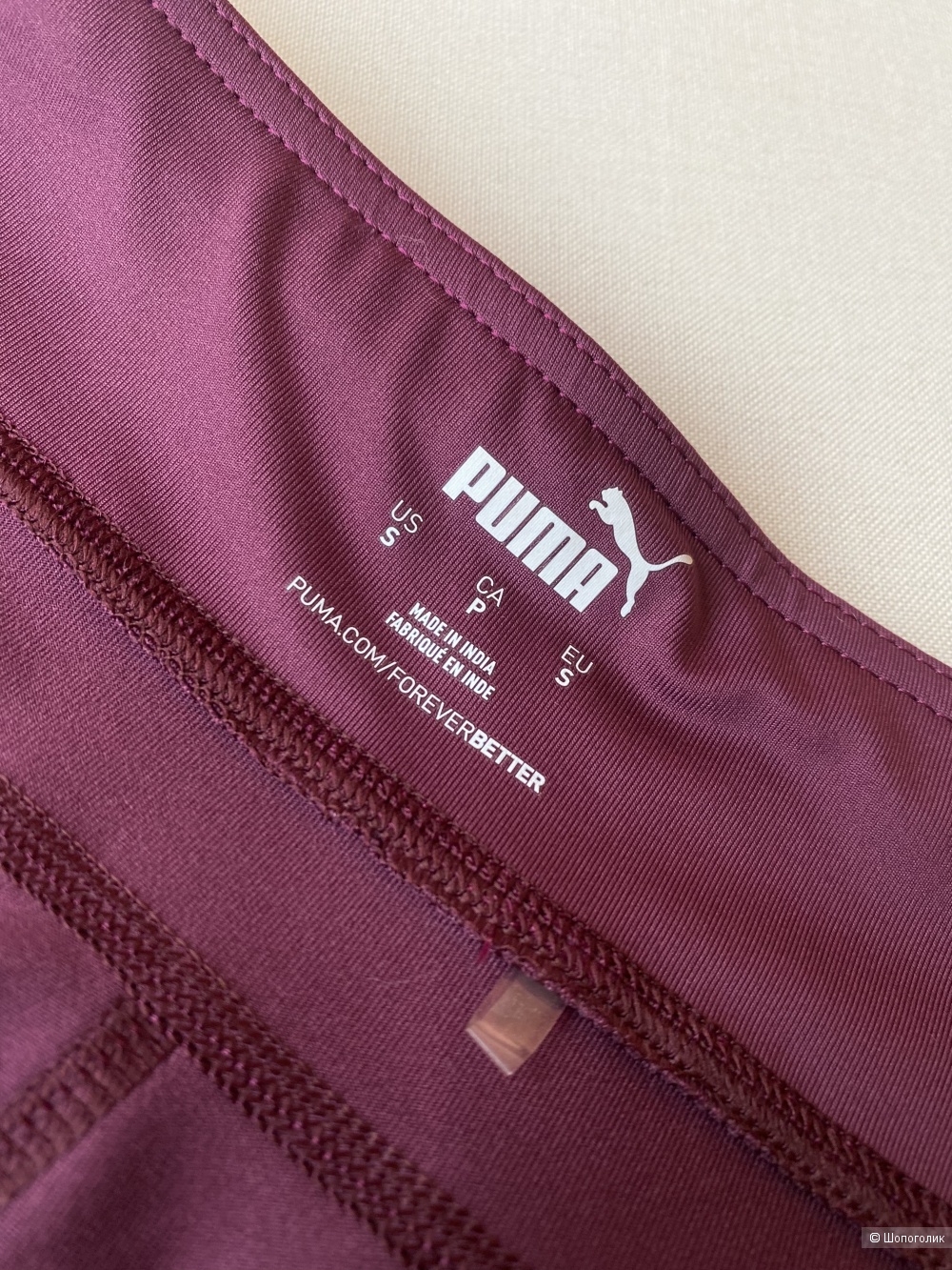 Брюки Puma p.S