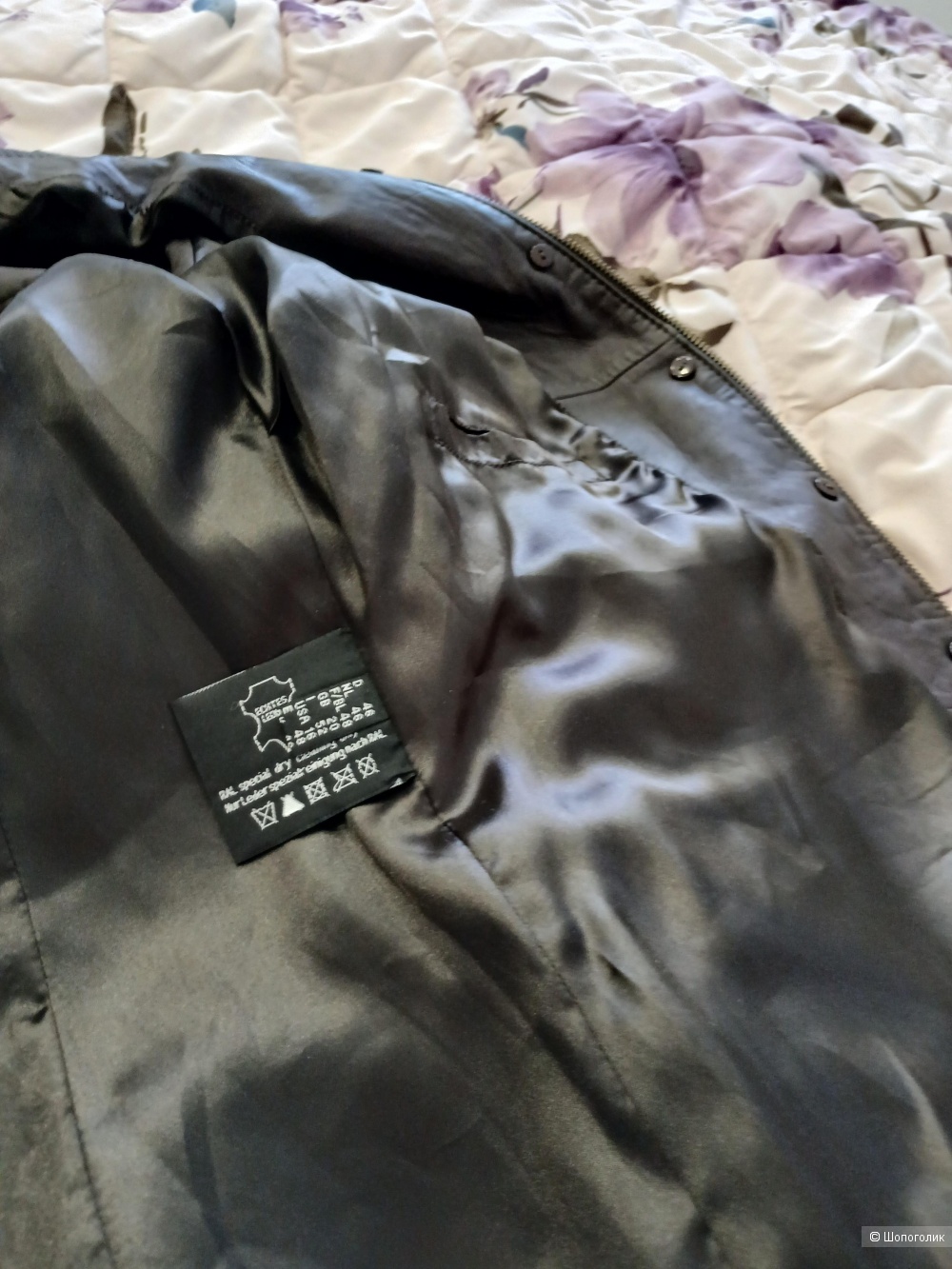 Куртка Snap р.48
