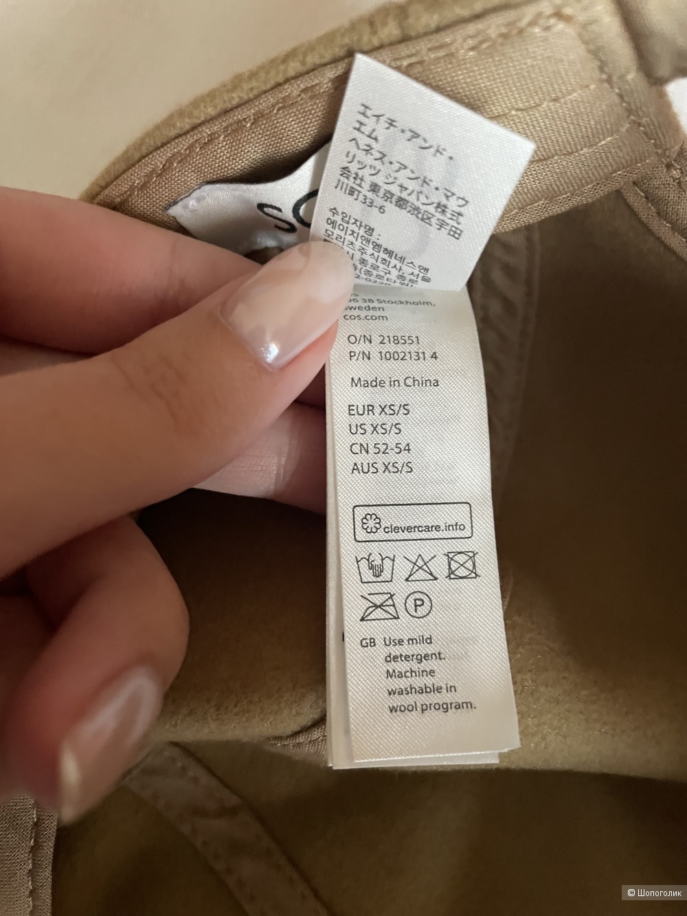 Кепка Cos, XS/S