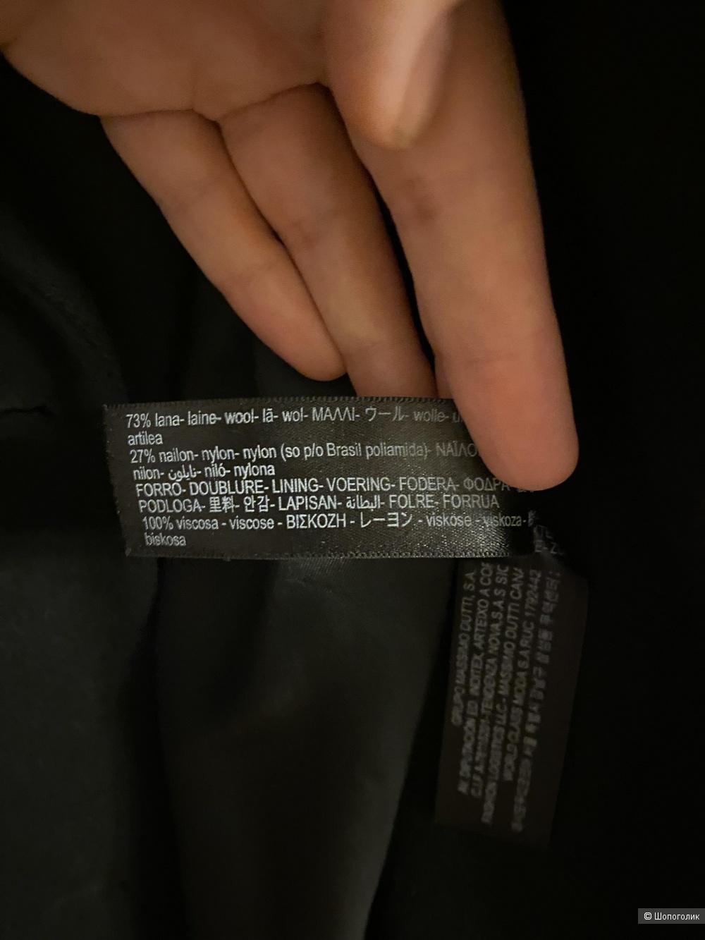 Massimo Dutti Пальто 44/46