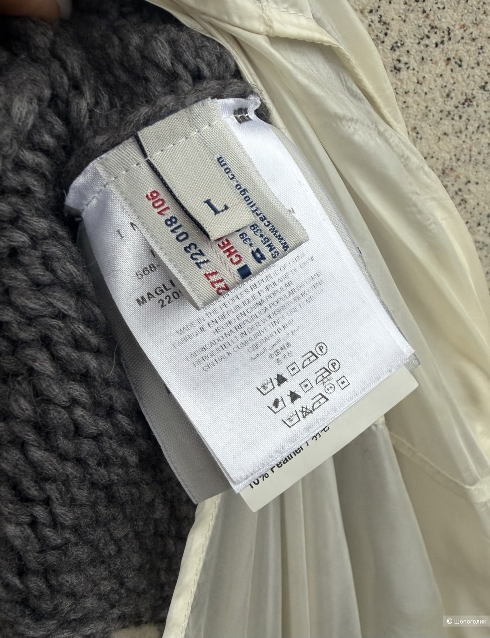 Куртка Moncler, 46
