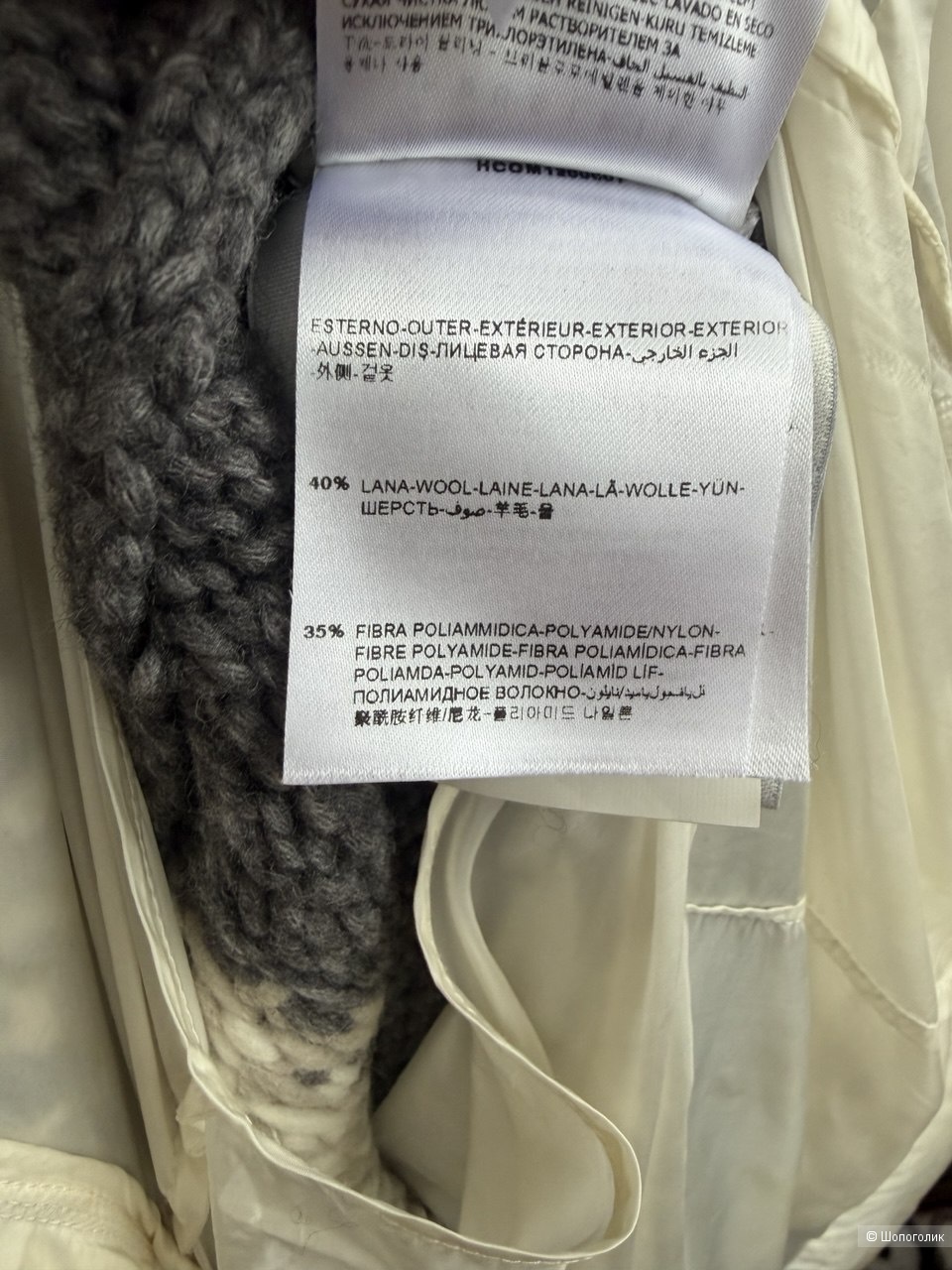 Куртка Moncler, 46