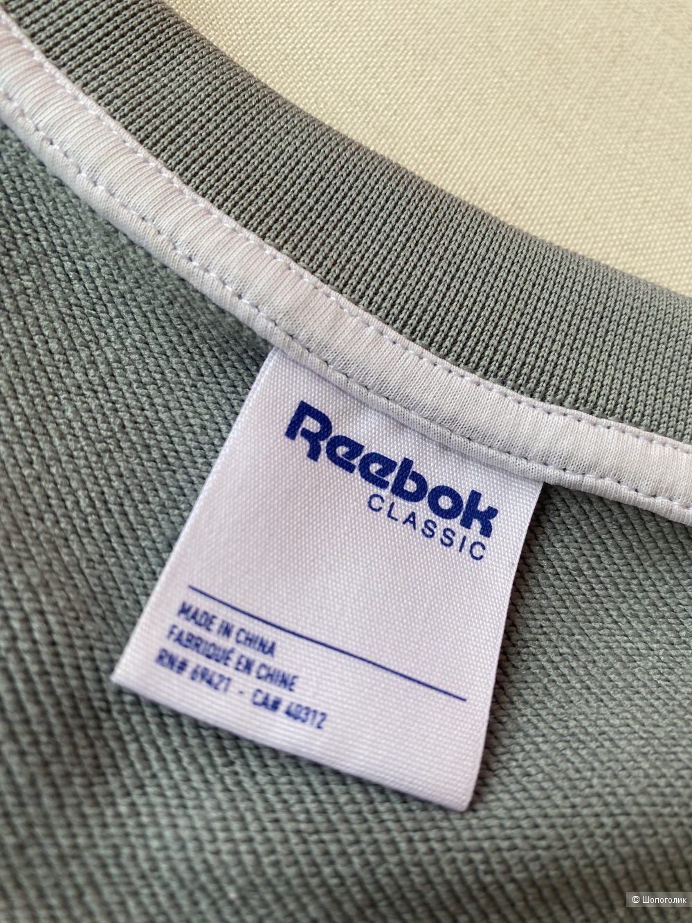 Толстовка Ariana Grande x Reebok collab  р.M