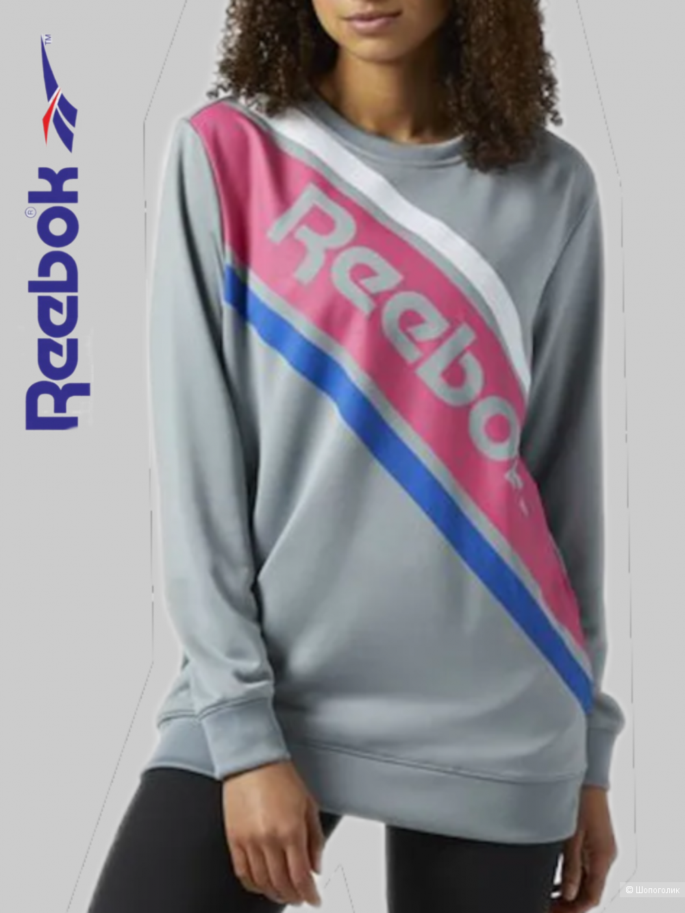 Толстовка Ariana Grande x Reebok collab  р.M