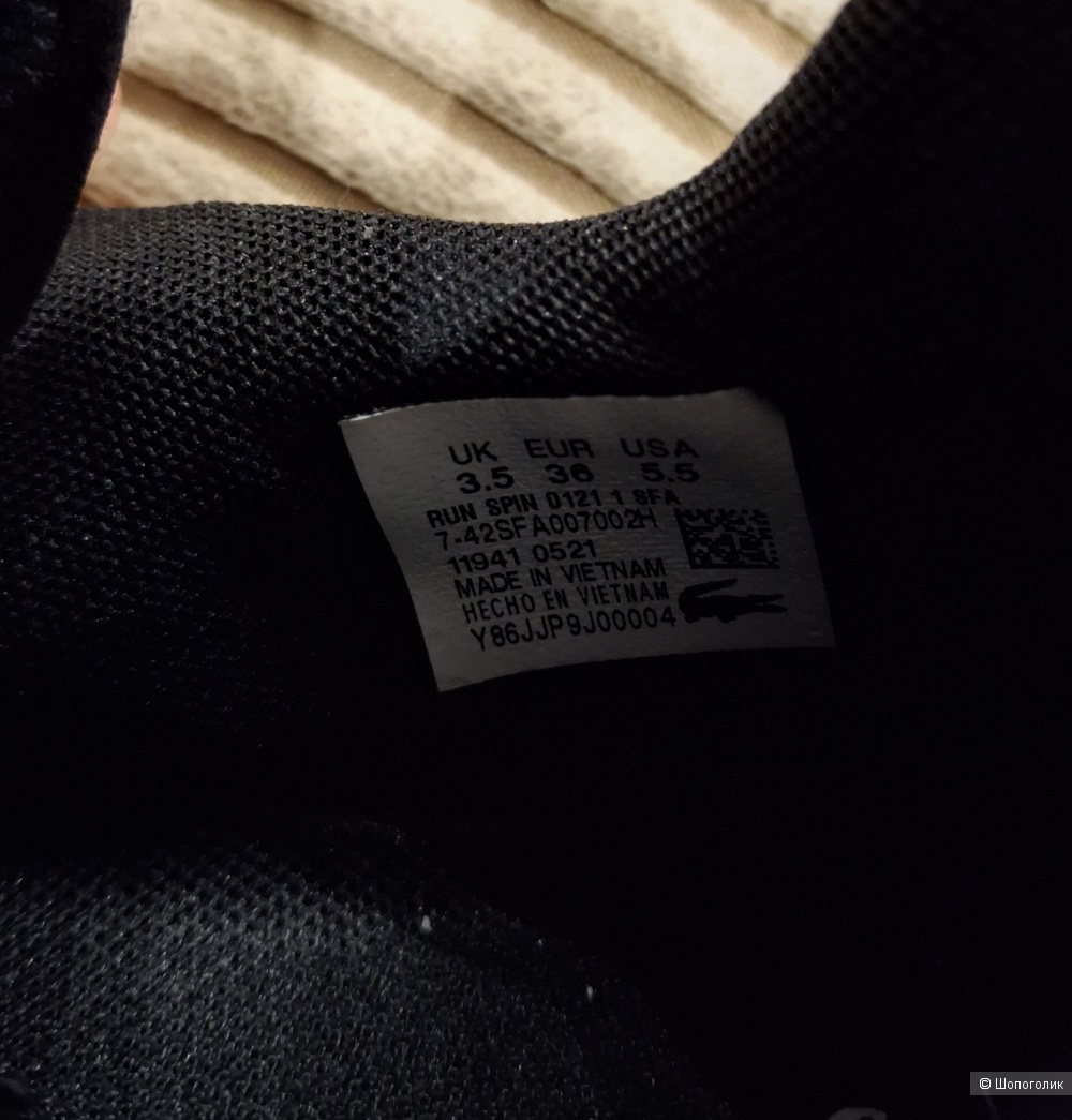 Кроссовки Lacoste/36
