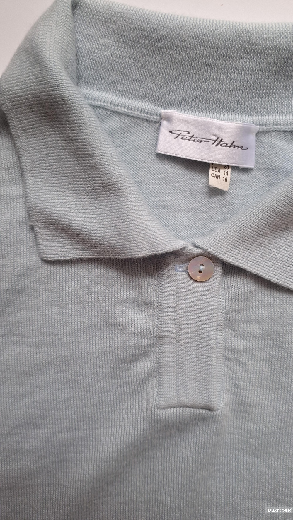 Поло Питер Хан 52