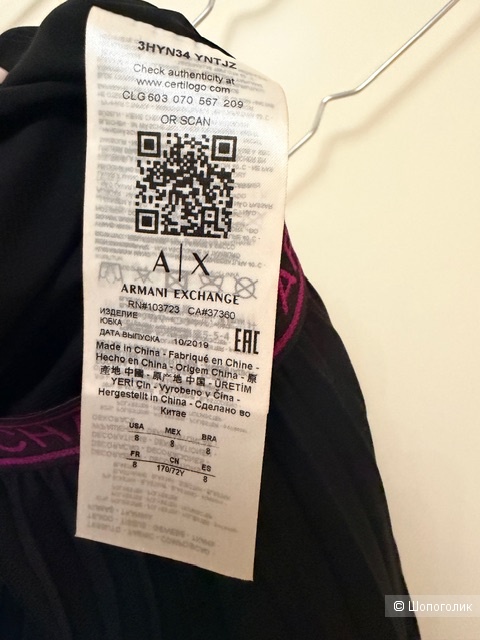 Юбка Armani Exchange, US8