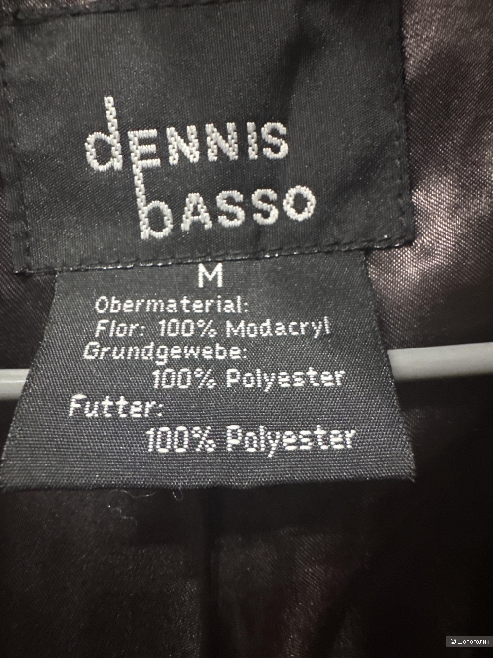 Меховой жилет Dennis basso, 46-48