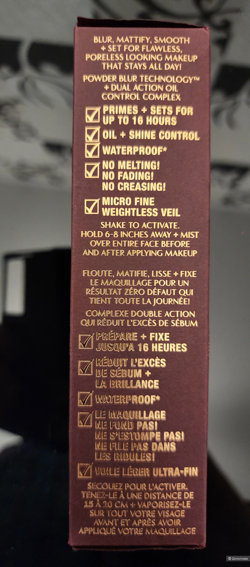 Cпpей Сhаrlоtte Тilbury Airbrush Flаwless Маtte Вlur