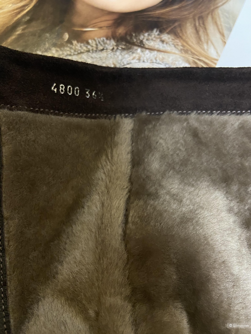 Сапоги Tremp маркировка 36,5