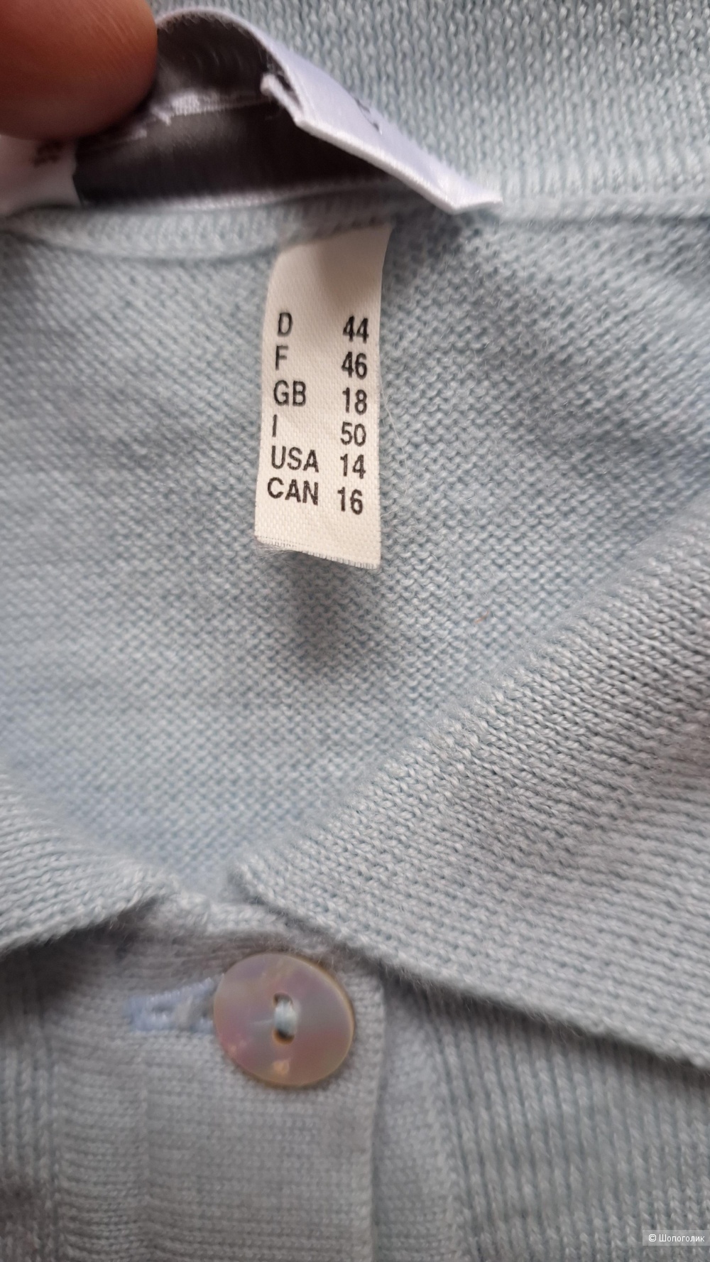 Поло Питер Хан 52