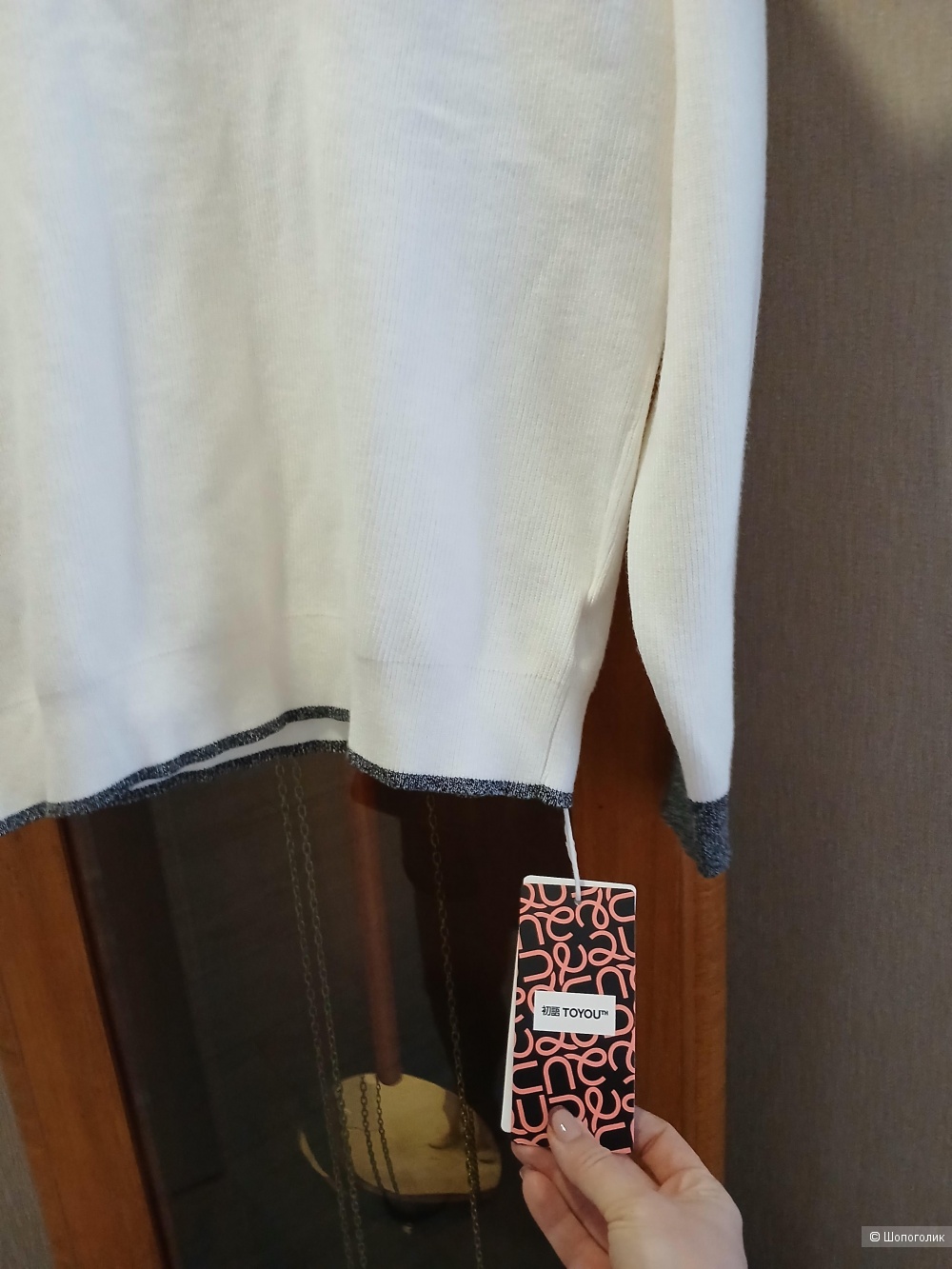 Джемпер Toyou р.xl