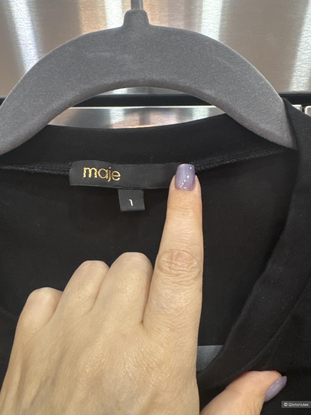 Рубашка maje,46-48