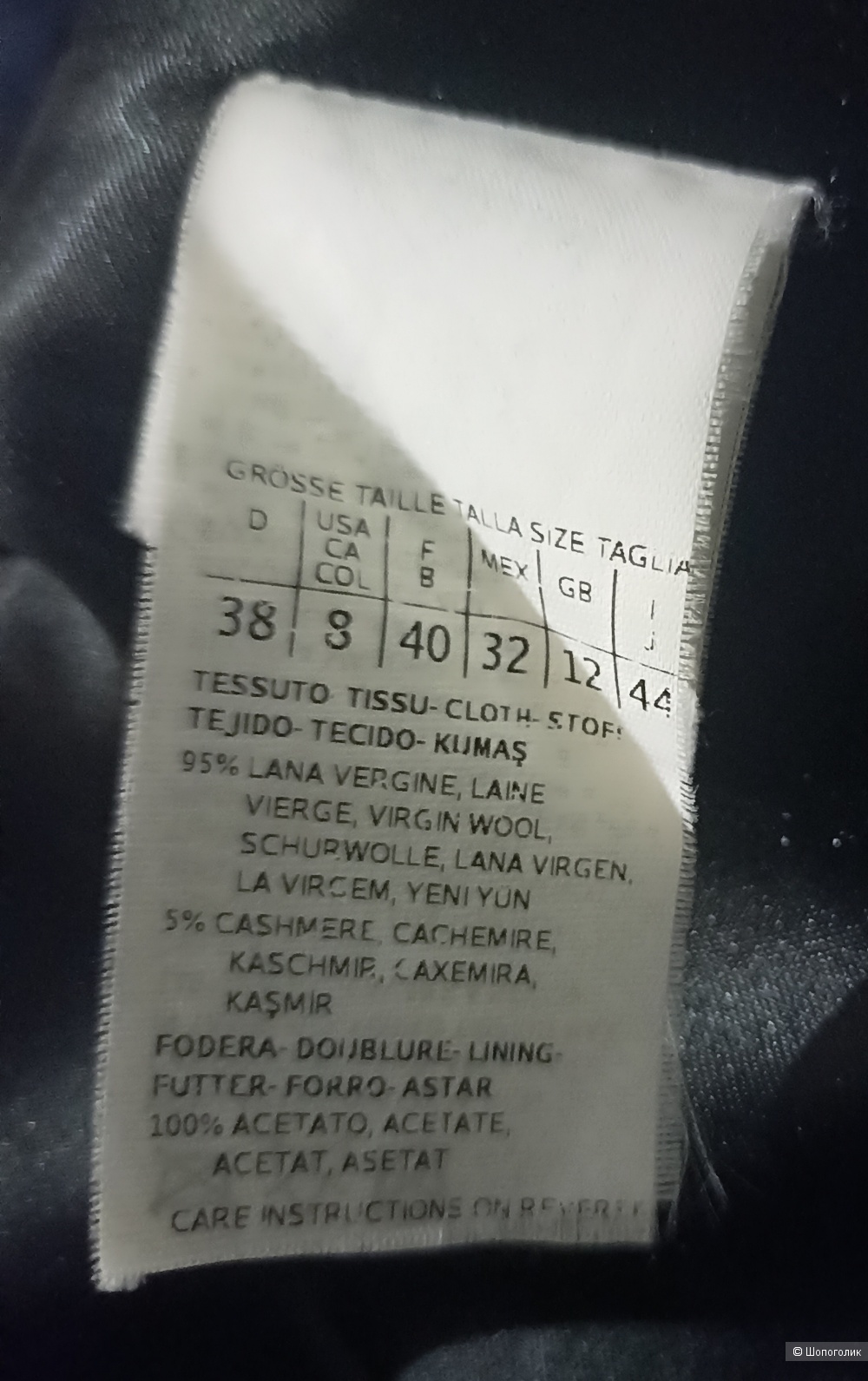 Max Mara Sportmax пальто р 44-46