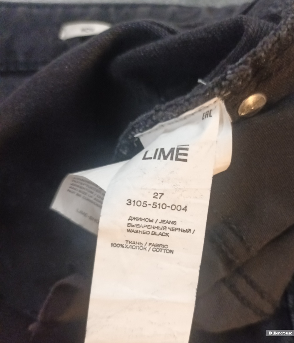 Джинсы Lime/44