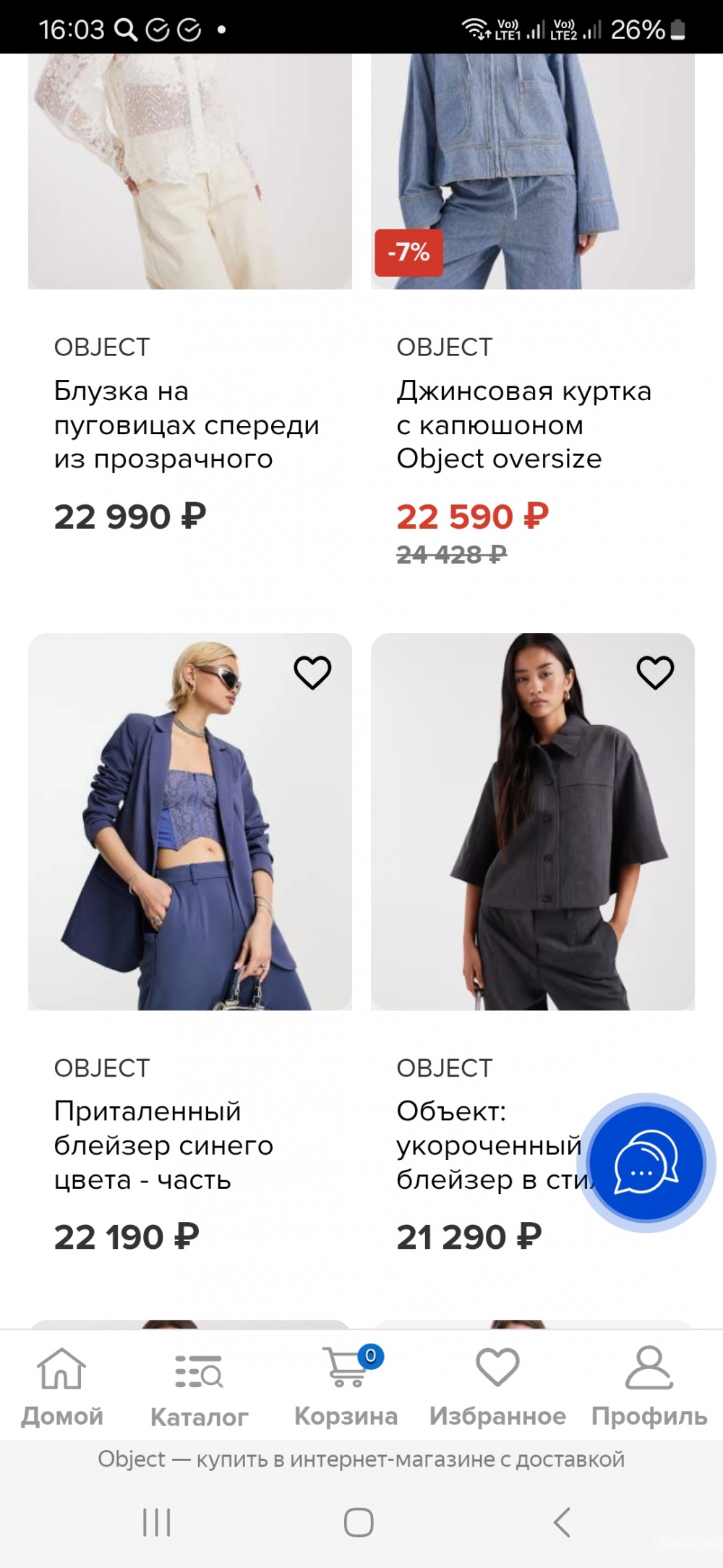 Жилет Object р.m