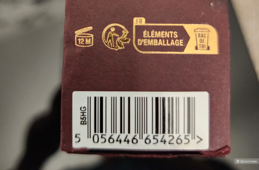 Cпpей Сhаrlоtte Тilbury Airbrush Flаwless Маtte Вlur