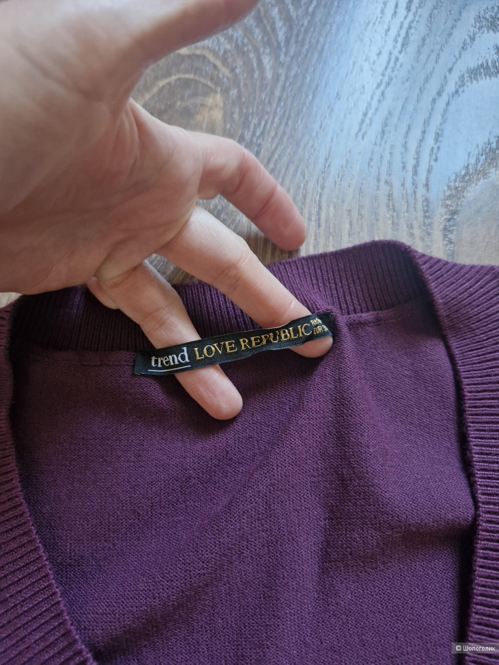 Джемпер love republic, 42