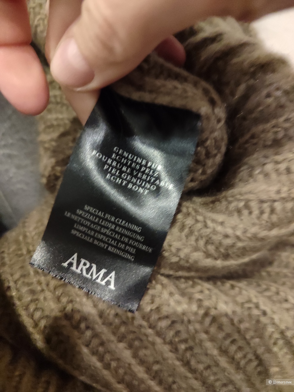 Накидка шарф Arma