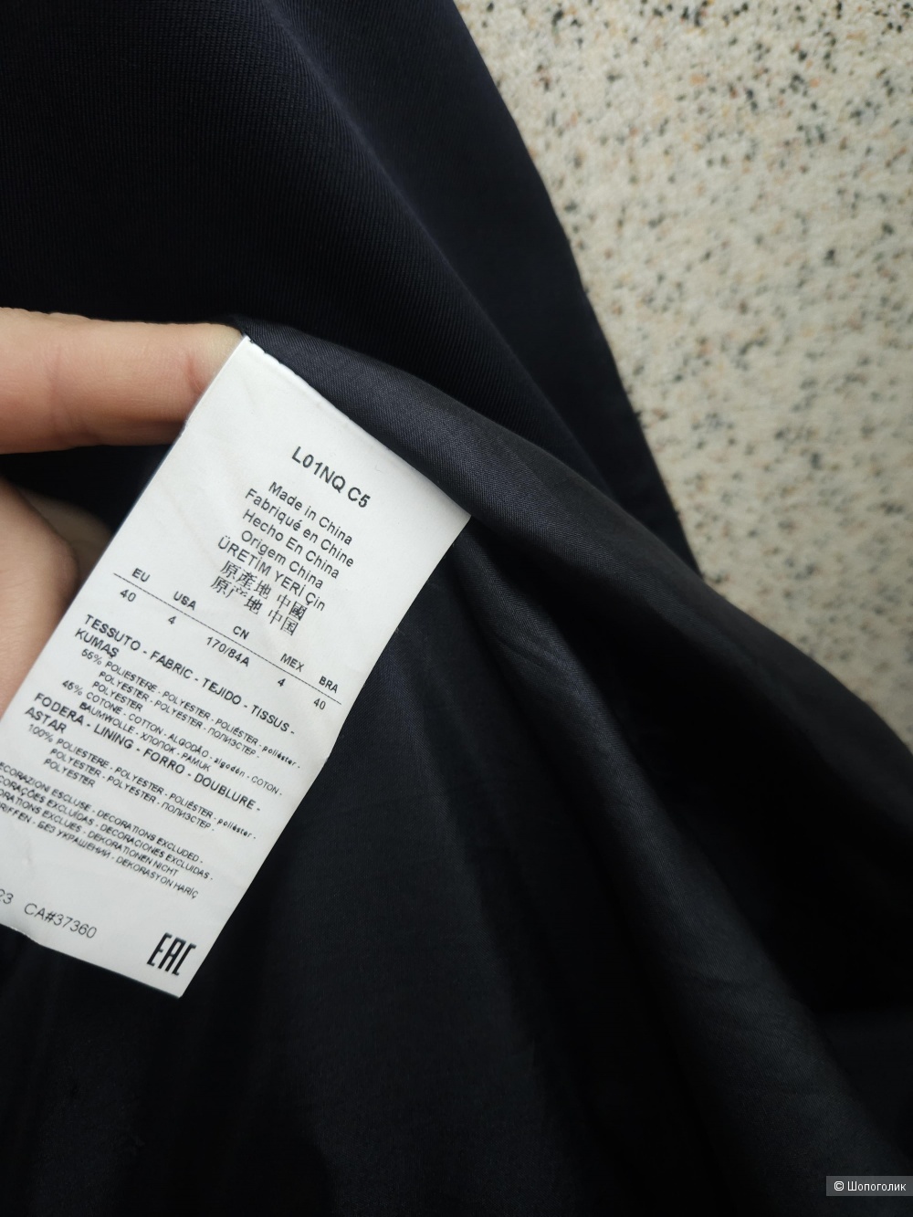 Тренч Armani Jeans, 44-46