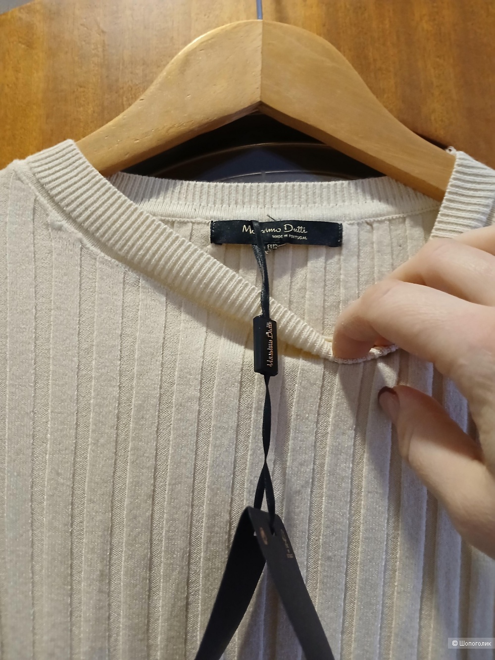 Лонгслив Massimo Dutti р.м
